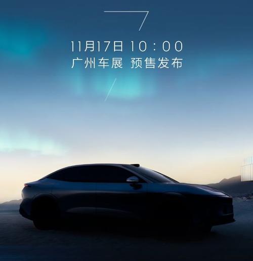 东莞221极氪汽车发布智能汽车全域AI，比亚迪的未来服务提升用户体验